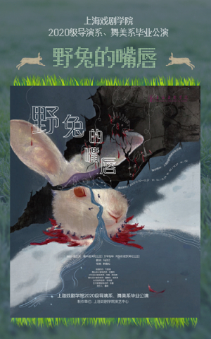 Por primera vez un dramaturgo colombiano estrena obra en China