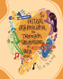 1er Festival Internacional de Tromb&oacute;n