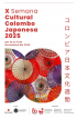 No te pierdas la X Semana Cultural Colombo Japonesa