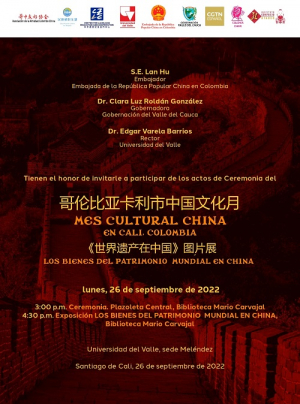 Mes cultural China en Cali